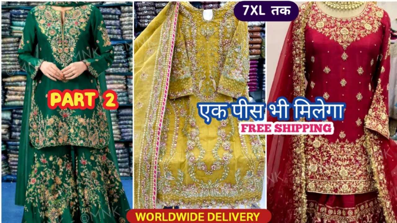 SINGLE FREE Delivery नए नए सूट लो आधे रेट में SALE #Eid  Eid Partywear Suit For Girls #sale #free