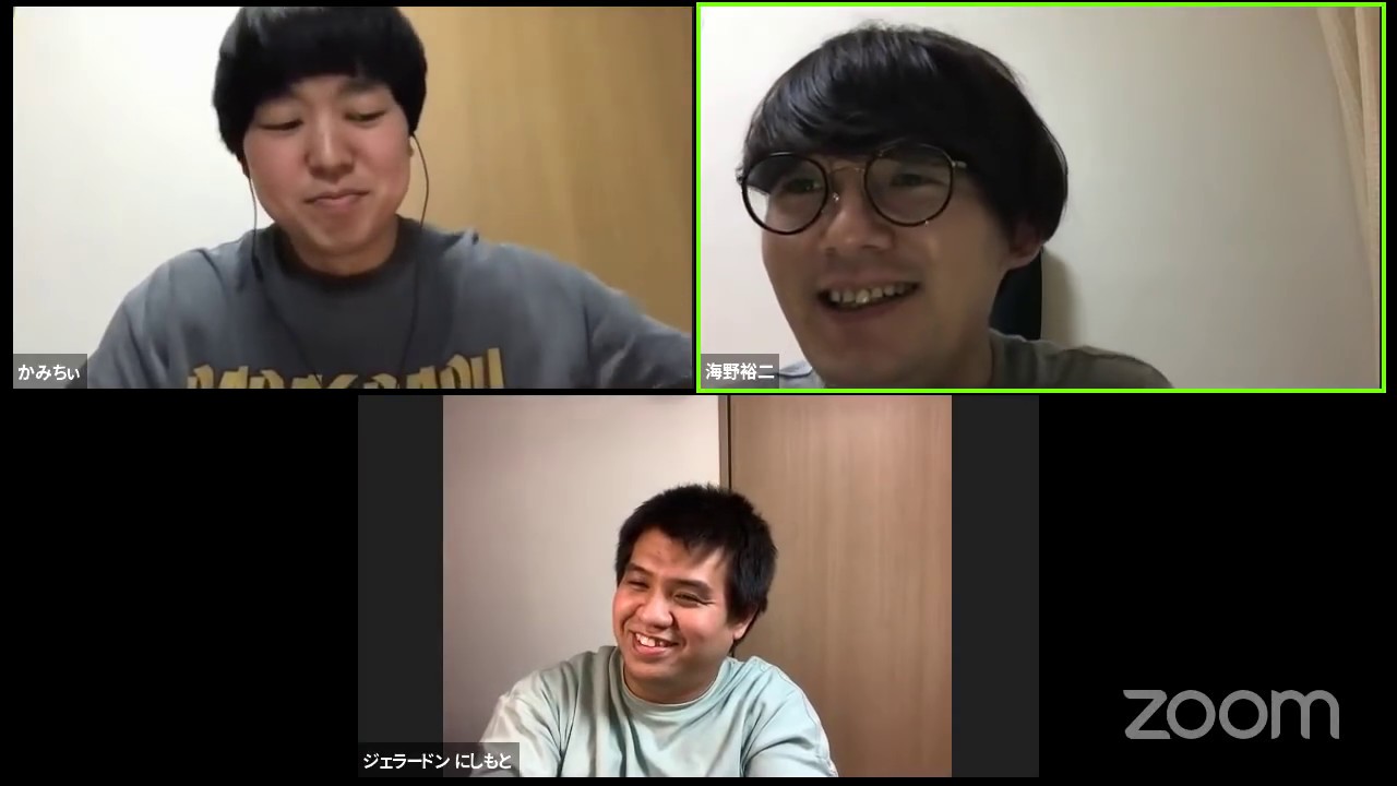 ジェラードンのニューラジオ！2020.5.31