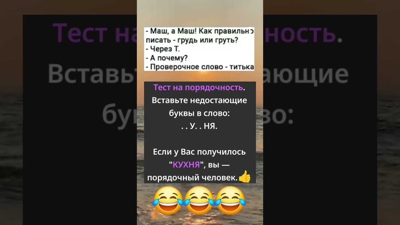 #юмор #шуточное
