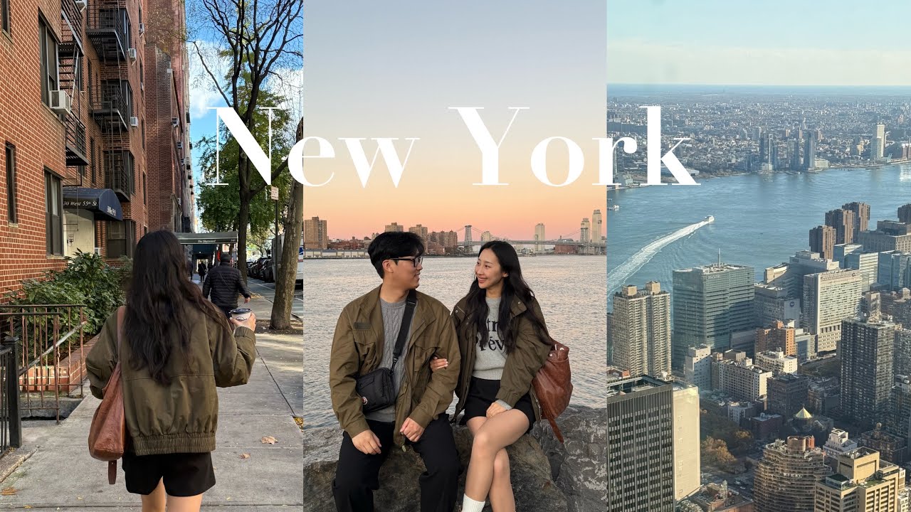 뉴욕 칸쿤 신혼여행 브이로그 ep.뉴욕편🗽ㅣ타임스퀘어, 조스피자🍕, 센트러파크, 써밋 전망대, 브루클린 브릿지, 덤보, 버드랜드 재즈바, 하이랜드파크, 첼시마켓, 피터루거 스테이크