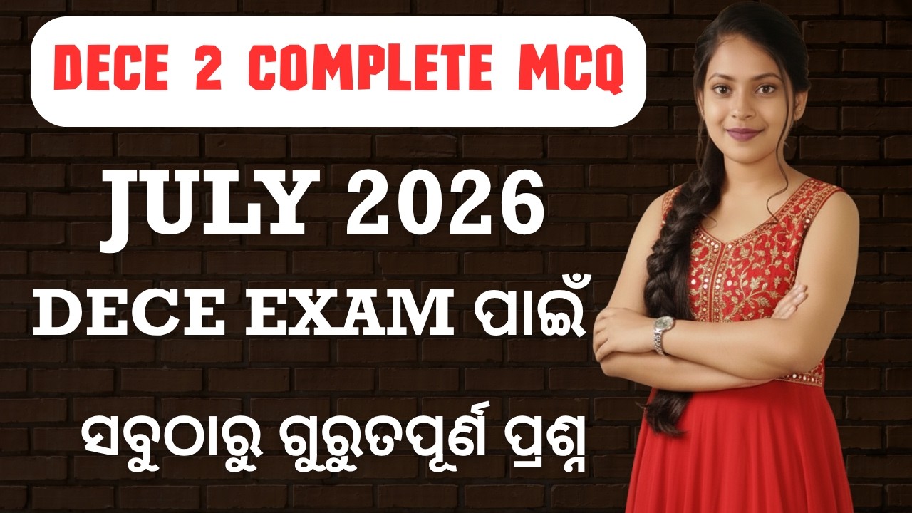 DECE 2 COMPLETE SELECTION QUESTIONS 2026 JULY