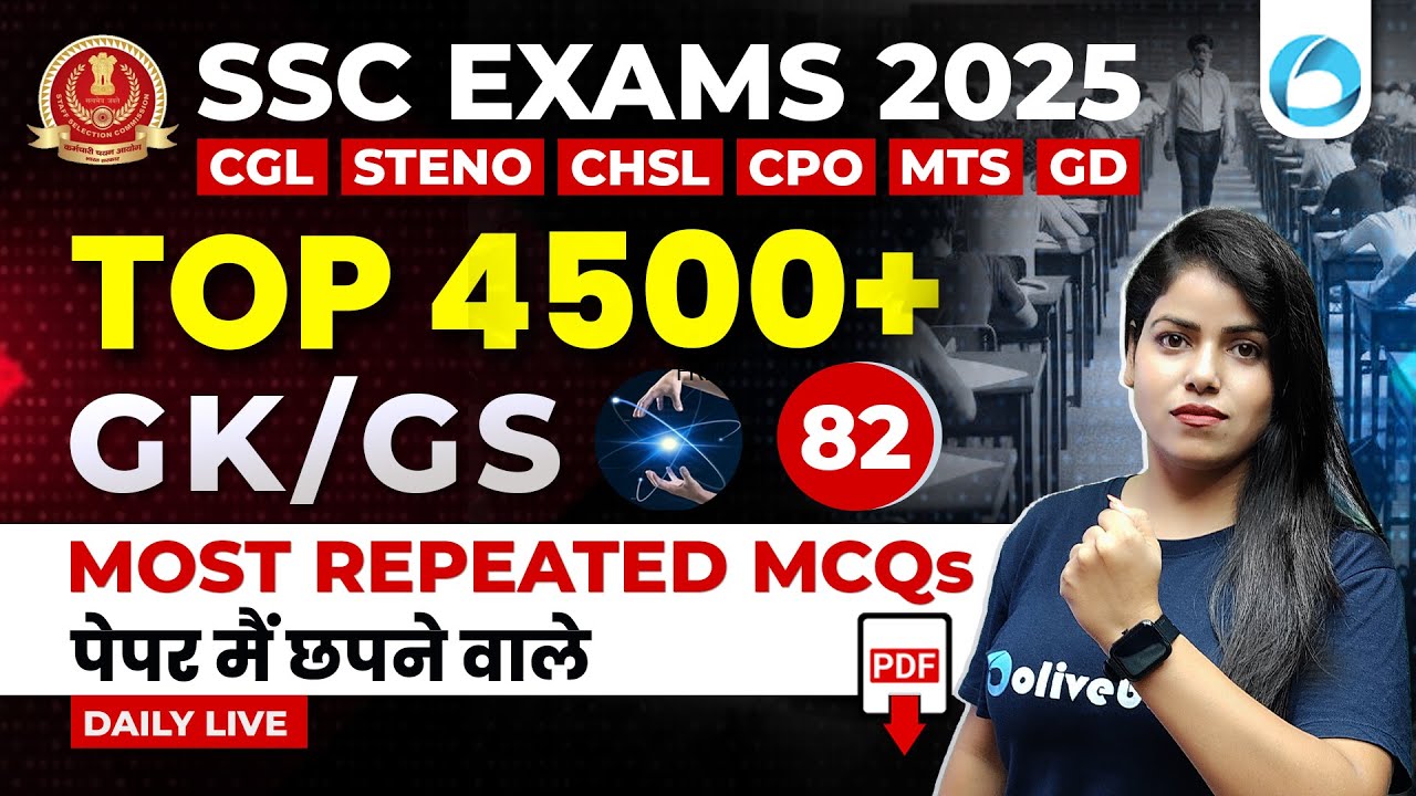 Top 4500+ GK GS Most Repeated MCQs for SSC Exams 2025