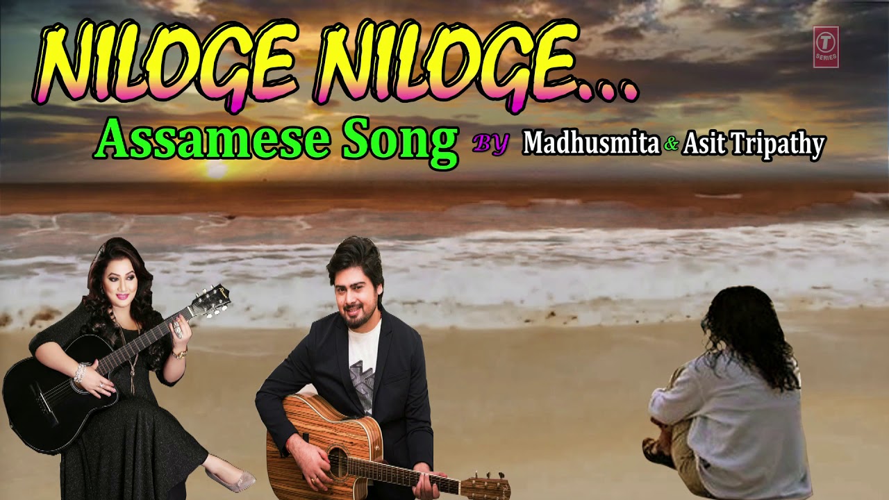 NILOGE NILOGE | MADHUSMITA & ASIT TRIPATHY | PALASH GOGOI | ASSAMESE SONG