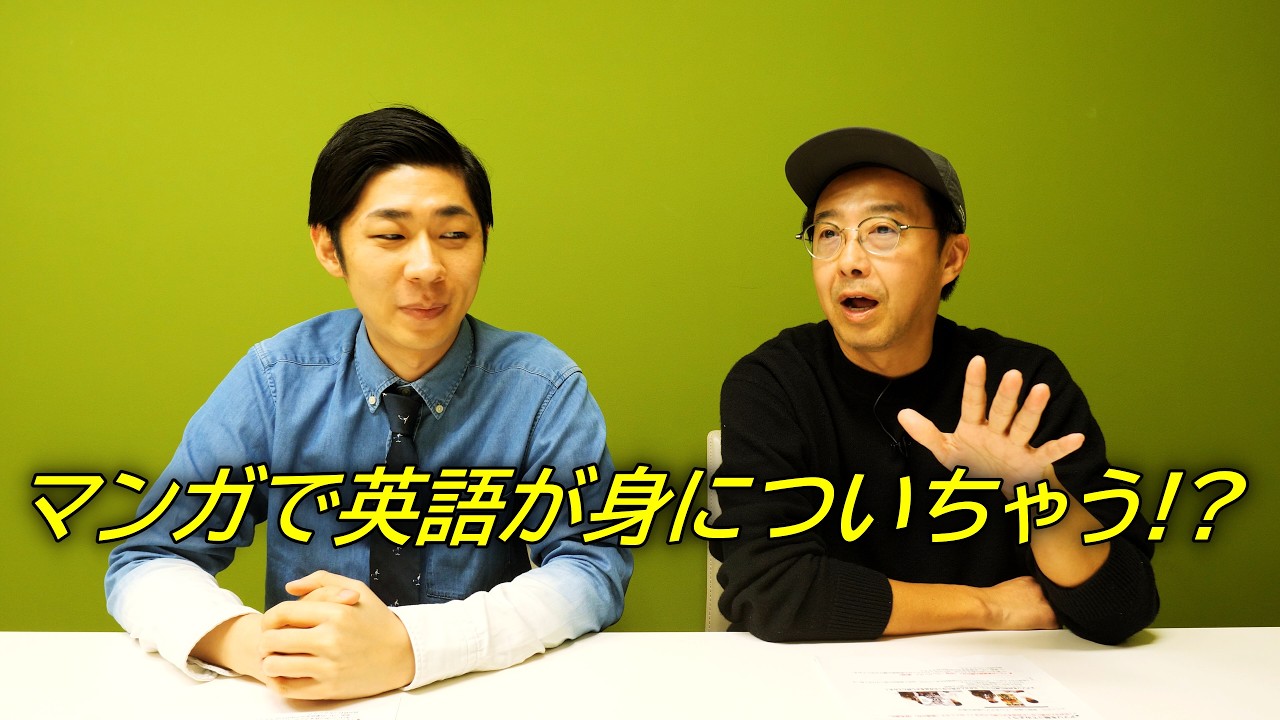 『鬼滅の刃』で英語力アップ⁉衝撃の英語学習アプリ！
