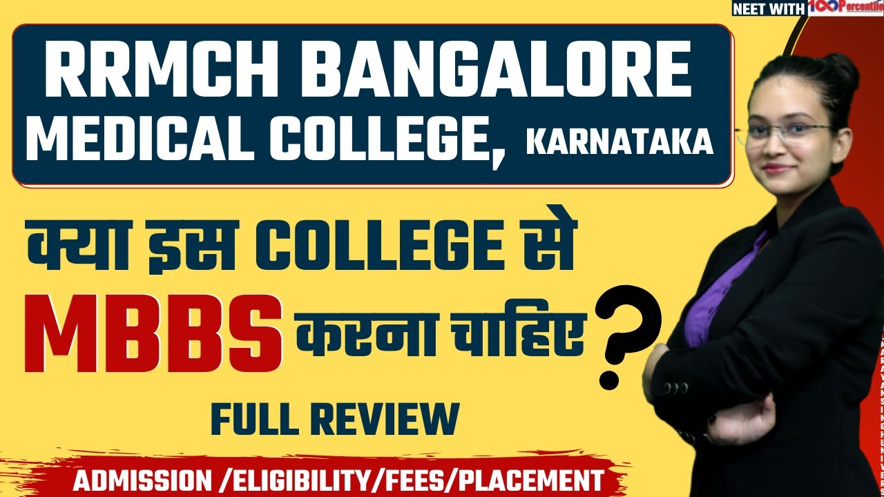 RajaRajeswari Medical College and Hospital Bangalore | | Admission | Eligibility | Fees | Exam