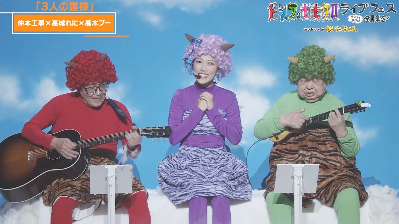 ドリフ＆ももクロ ライブフェス～コントもあるョ！全員集合～ produce by もリフのじかん ダイジェスト