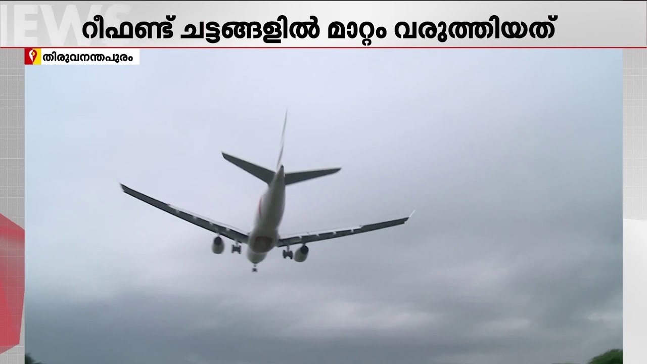 വിമാന ടിക്കറ്റ് ബുക്കിങ്ങ്: 'റീഫണ്ട് നിരക്കിലെ മാറ്റം ബജറ്റ് എയർലൈൻസിലും ഏർപ്പെടുത്തണം'