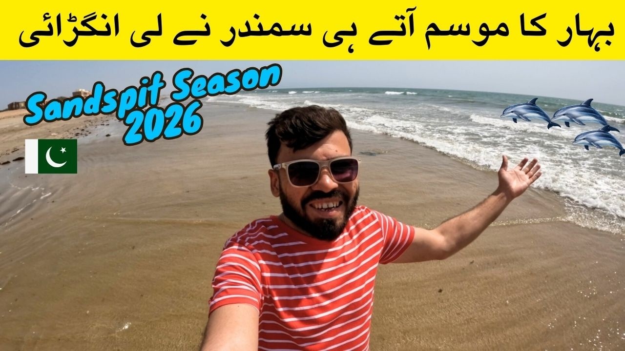 Пляж Хоксбей в Карачи сегодня (2026) | Пляж Сэндспит в Карачи сегодня (2026) | Пляж Тартл в Карач...