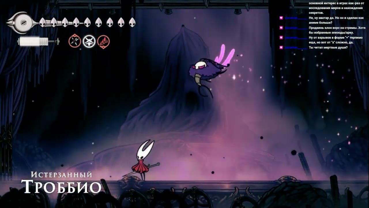 Прохождение Hollow Knight: Silksong. Часть 25 (Вторая половина стрима)