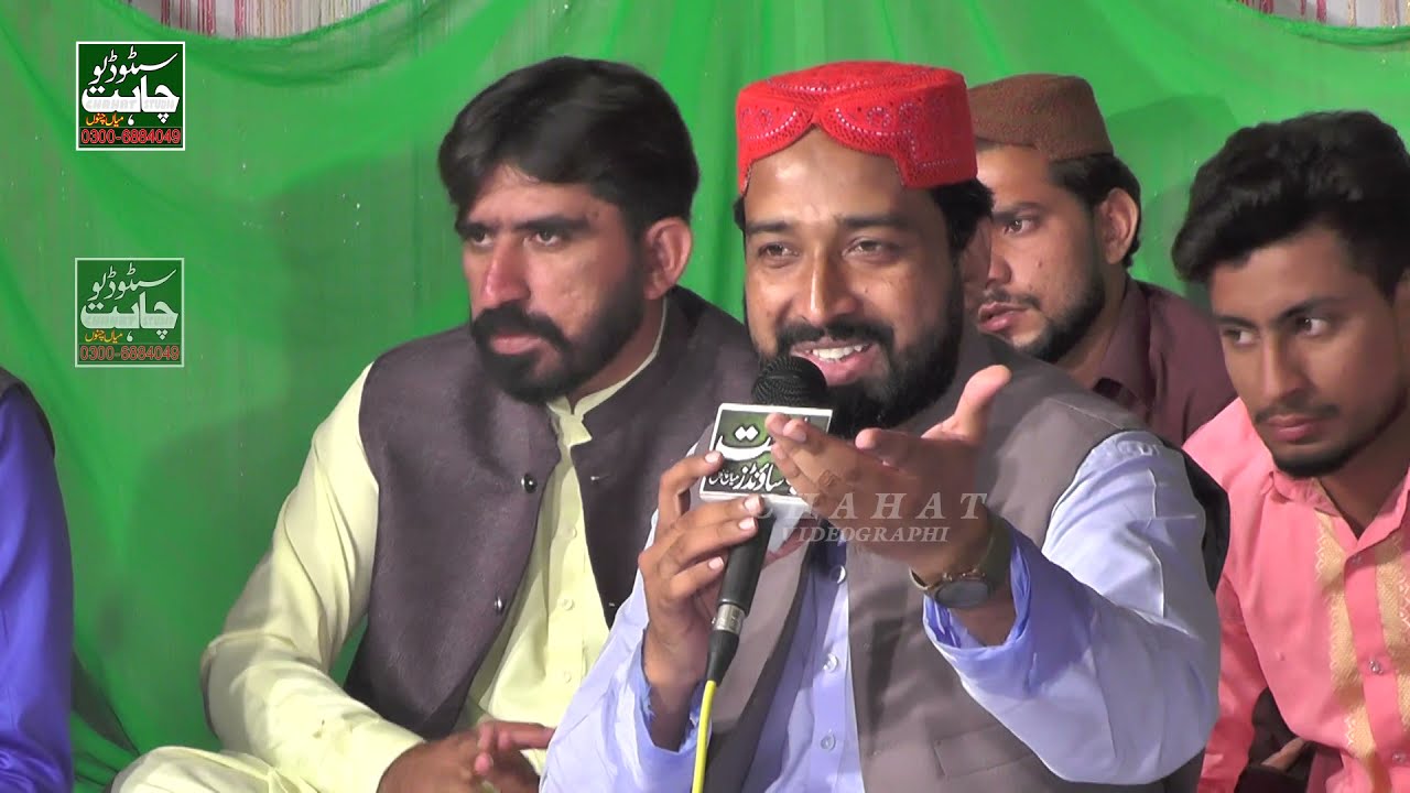 Fakhar Abbas Tabish New Kalam Full HD 1080 Chaahat Studio Mian Chanuu