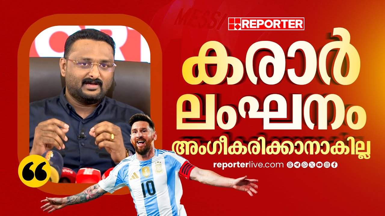 പണം വാങ്ങി വരാതിരുന്നാല്&zwj; അത് ചതിയാണ്, എല്ലാ വിവരങ്ങളും കൈമാറിതാണ്&zwnj; | Anto Augustine