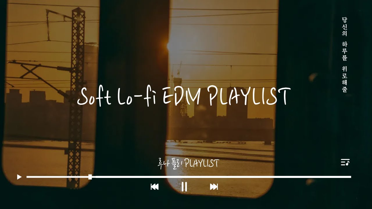 비트는 낮게, 감정은 깊게｜Soft Lo-fi EDM Playlist