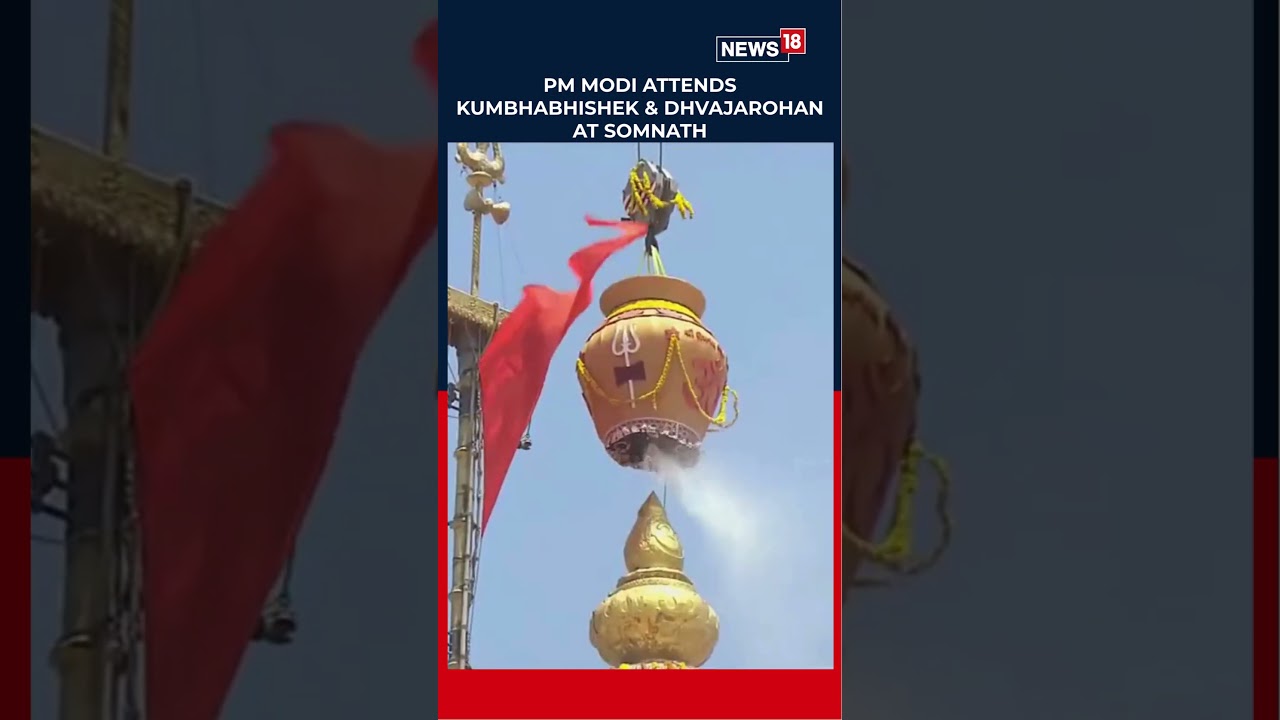 PM Modi Joins Grand Somnath Temple Rituals in Gujarat | #shorts | N18S