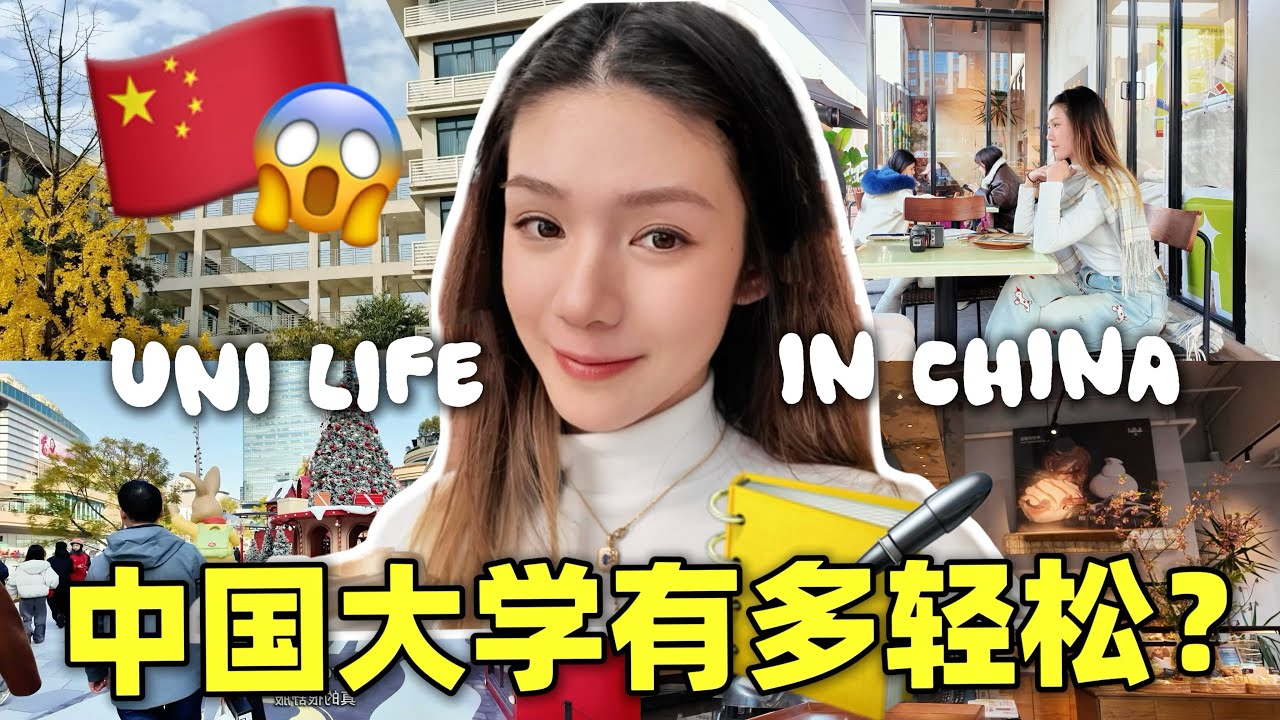 Реальная жизнь. Учеба в Китае 🇨🇳: Есть собак? 🐶 Нет свободы? ❌Еда, культура и студенческая жизнь ...