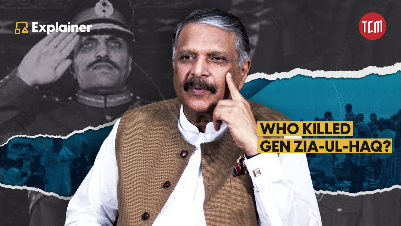 The Mystery of Gen Zia-ul-Haq’s Death Explained by Ijaz-ul-Haq | TCM Explains