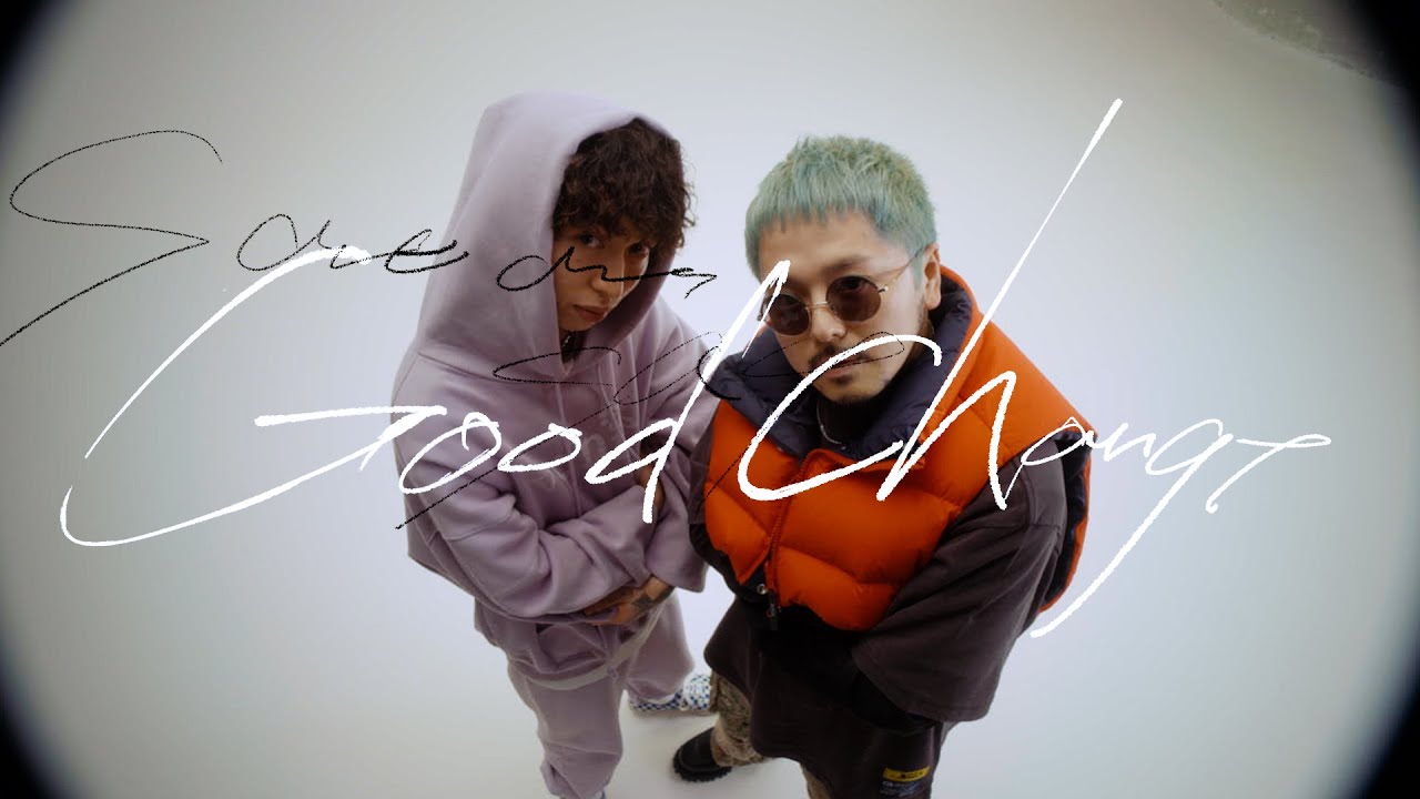 テークエム - Good Change feat.Kvi Baba【Music Video】