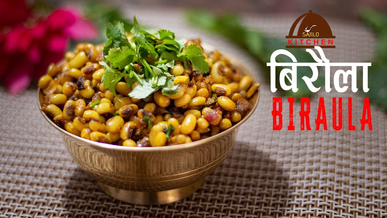 Biraula | बिरौला बनाउने तरिका | Nepali Food Recipe | How to make biraula | Nepali | Sajilo Kitchen