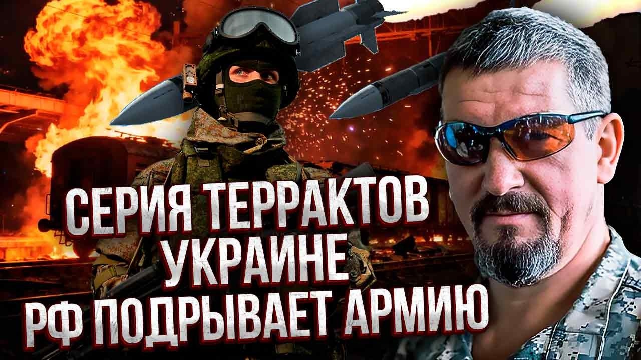 АРТИ ГРИН: РФ НАЦЕЛИЛАСЬ НА Ж/Д УКРАИНЫ! НОВЫЙ КОЛЛАПС ПОСЛЕ БЛЭКАУТА. Вот что с ВОДОСНАБЖЕНИЕМ