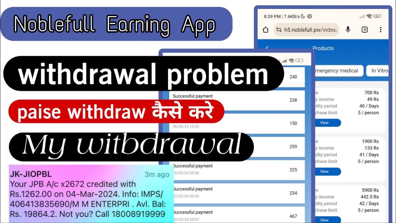 Noble Full App | Noble full Earning App | noblefull app withdrawal problems | power bank earning app