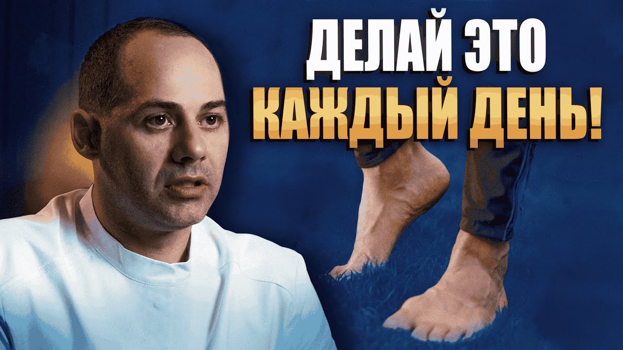 Секрет ЕЖЕДНЕВНОЙ ходьбы. В чем ПОЛЬЗА ходьбы для организма?
