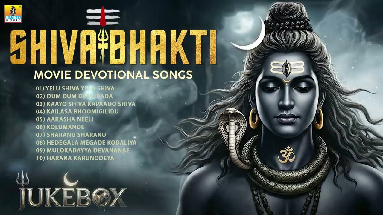 🙏✨ Shiva Bhakti Movie Devotional Songs | Audio Jukebox | Lord Shiva Devotional Hits | Jhankar Music