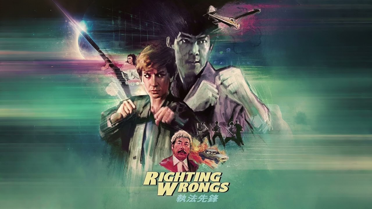 Righting Wrongs 1986 Theme (Instrumental) Enhanced Version Yuen Biao