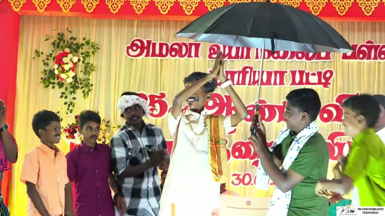 Amala High School Kariapatti | 25th annual day | boys comedy with dance