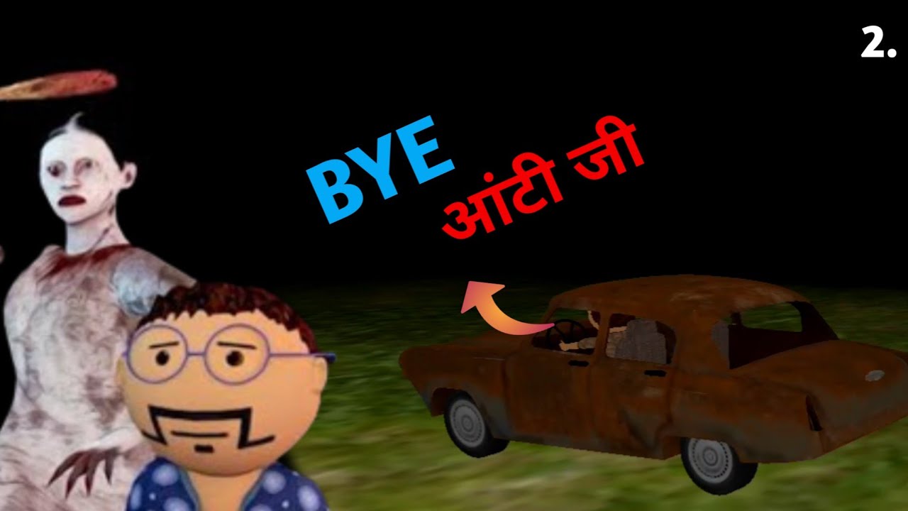 GRANNY का challenge 😂! CAR ESCAPE! Gameplay 