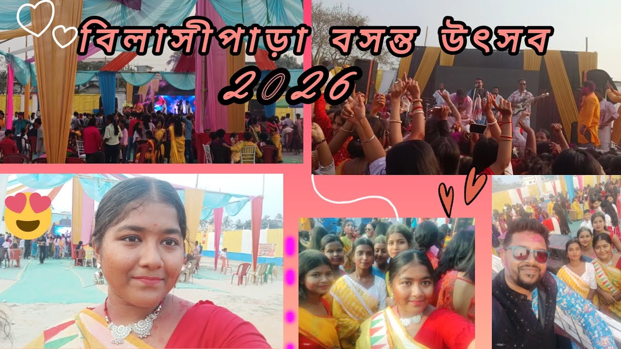 Bilasipara Bosonto Utshob 2026. #youtubevideo #bosontoutsob #mouhomevlogs #Bilasipara #2026Video 