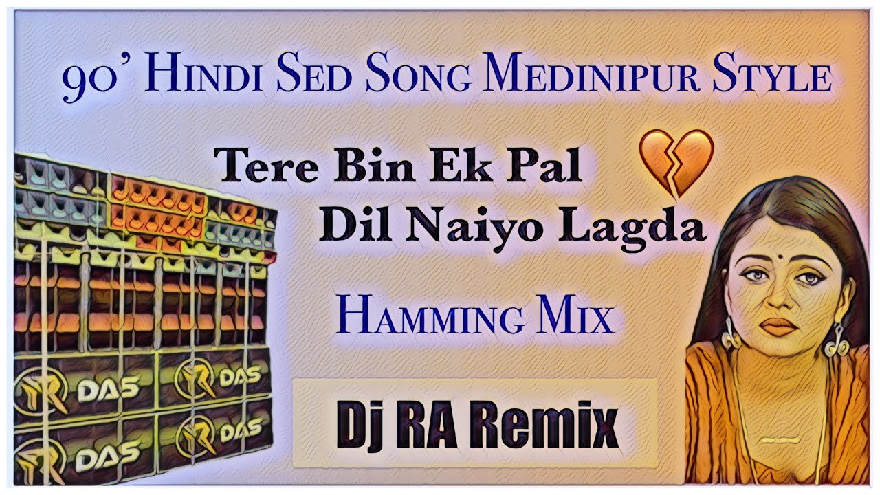 Tere Bin Ek Pal Dil Naiyo Lagda || 1step Hamming Mix || Old Hindi Sed Song || Dj Ra Remix 