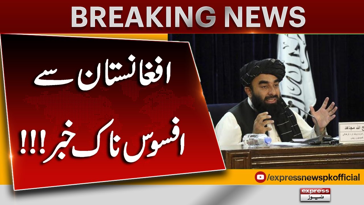 Tragic News From Afghanistan | Breaking Update