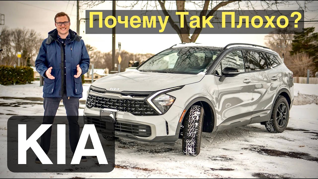 Kia Sportage 2024 - Обзор! Зачем Это Покупать? Вся Правда!