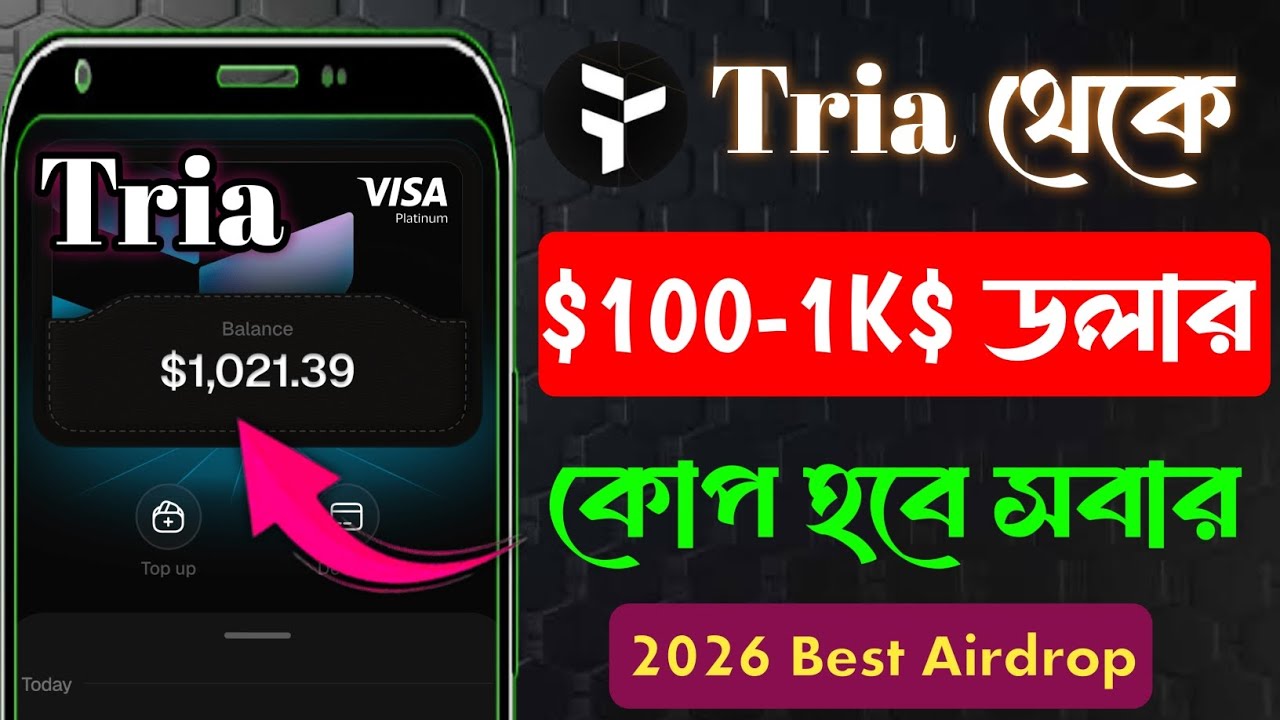 Tria Airdrop A To Z | Best Free Airdrop 2026 | Tria Card Buy Process | Tria New Airdrop Update 