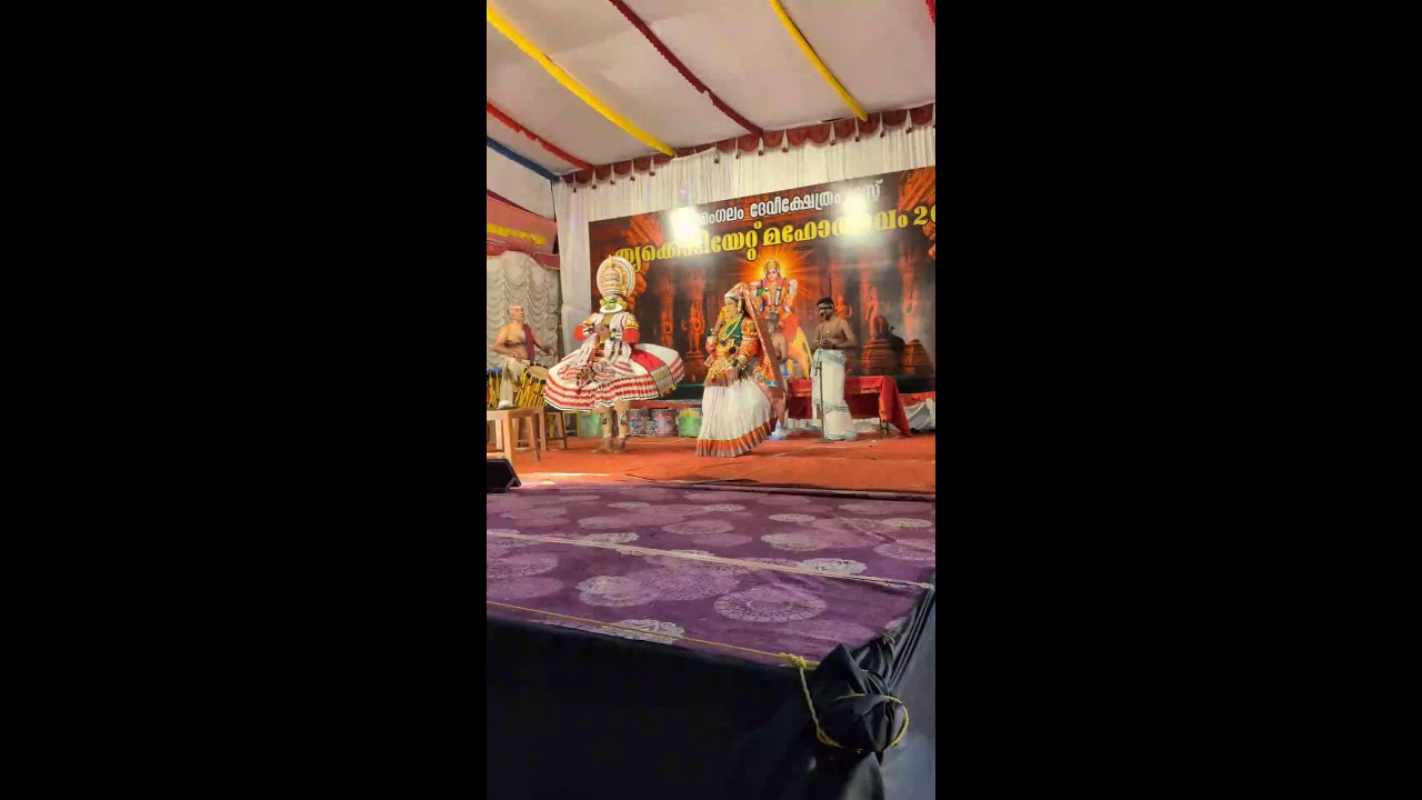 Kadhakali live video