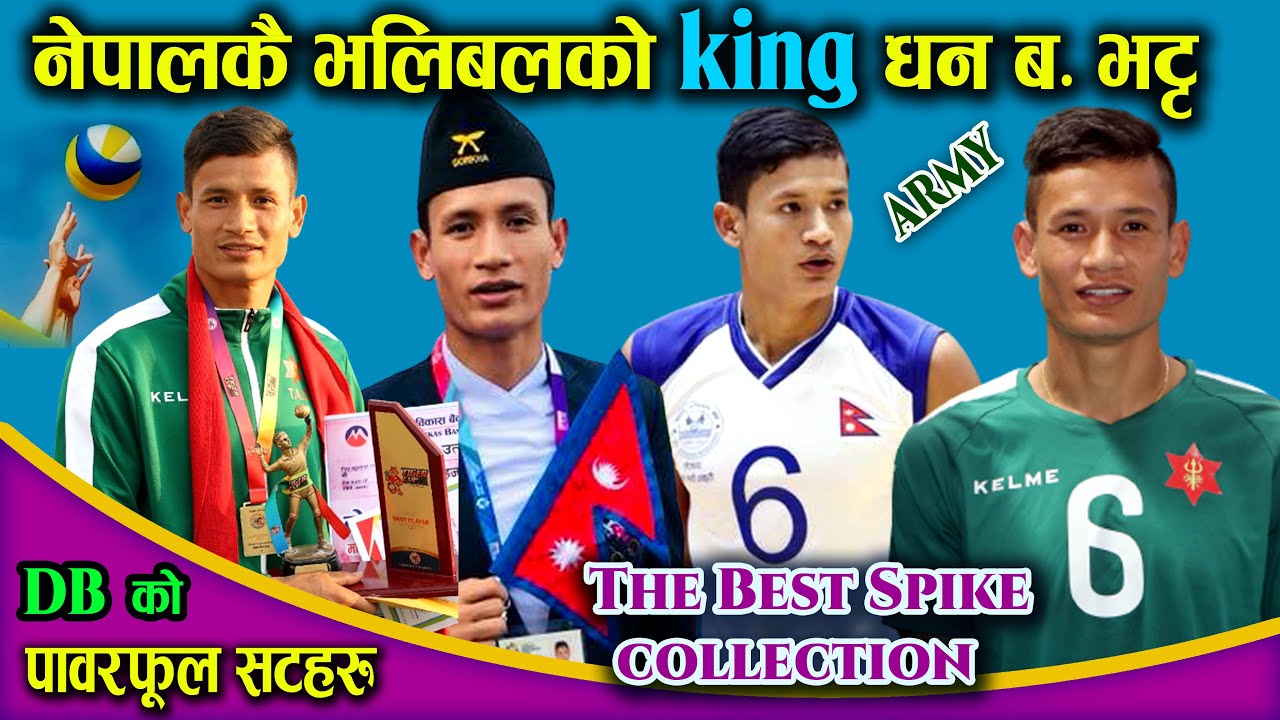नेपालकै मुटु, भलिबलका हिरो धन बहादुर भट्टको खतरनाक सटहरु  || THE MOST POWERFUL SPIKE  D.B  BHATTA