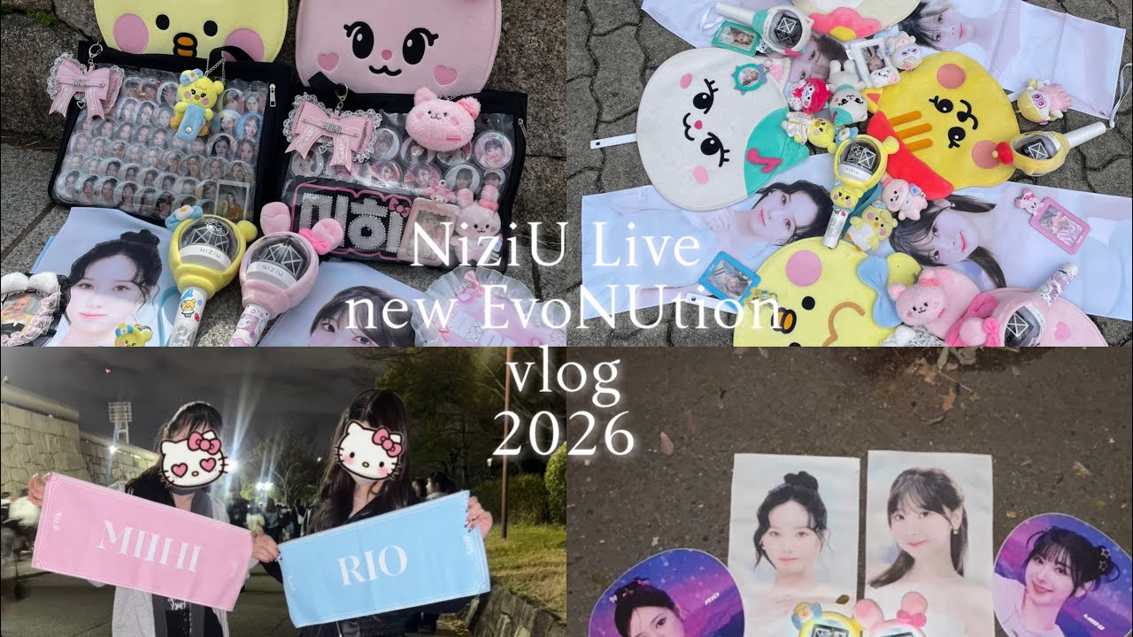 NiziU Live2026