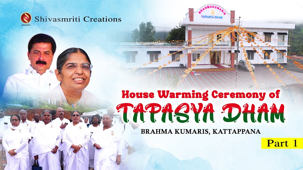 THAPASYA DHAM - HOUSE WARMING CEREMONY - KATTAPPANA PART 1- SHIVA SMRITHI CRETIONS