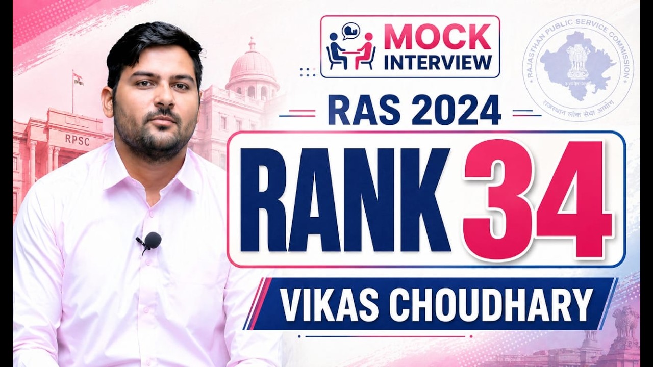 VIKAS KHARBAS Rank 34 🔥 RAS 2024 Mock Interview | Booster Academy