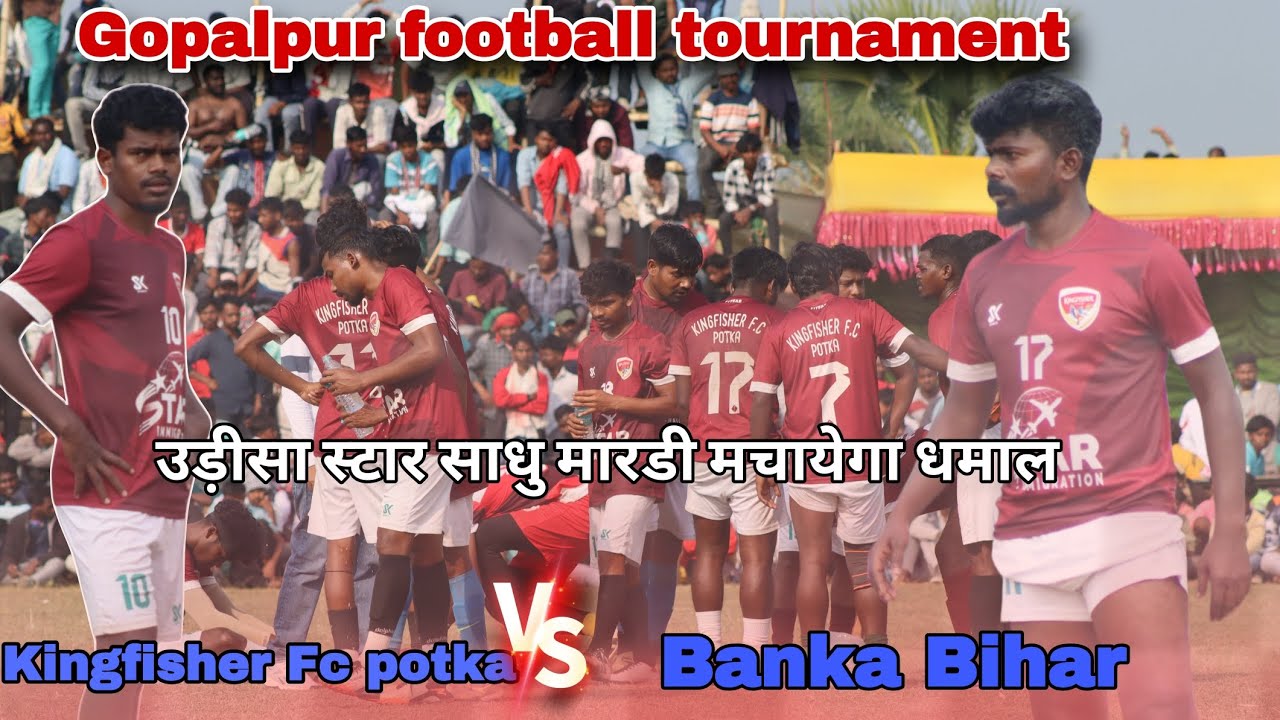 Day 2 l Gopalpur ( Hiranpur,Pakur) football tournament 2026