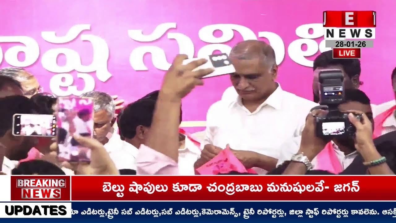 LIVE🔴Aruri Ramesh Joining BRS Party in Presence of KTR At Telangana Bhavan | JET NEWS తెలుగు