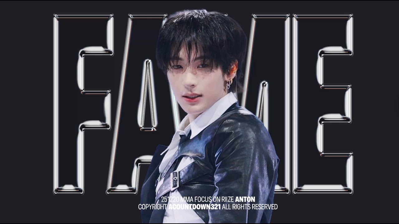 251220 MMA - RIIZE ANTON FAME 라이즈 앤톤 직캠
