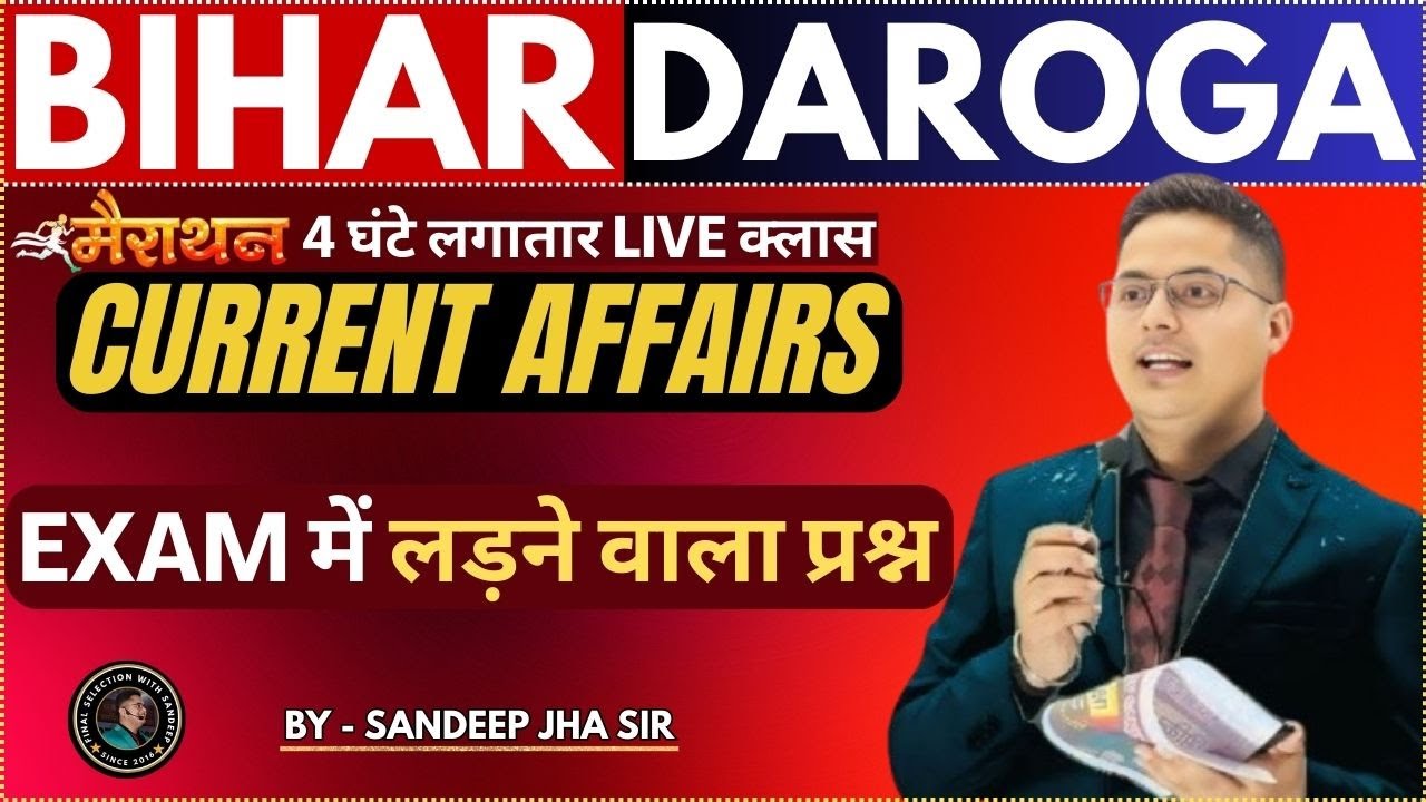 BIHAR DAROGA | CURRENT AFFAIRS JANUARY 2025 TO JANUARY 2026 | By Sandeep jha sir ⁨@YouTube⁩