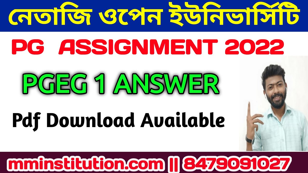 NSOU PGEG 1 LIVE ANSWER VIDEO // PDF DOWNLOAD LINK AVAILABLE// PG ENGLISH // MM INSTITUTION