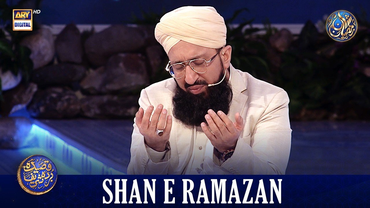 Qaseeda Burda Shareef & Dua | Mufti Sohail Raza Amjadi | Waseem Badami | 13 March 2026 | #shaneftaar