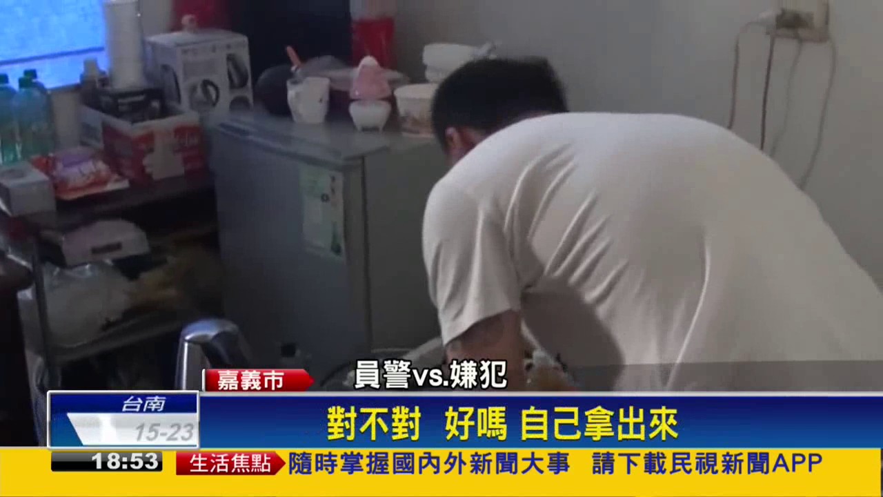 昔日撞球選手吸毒 警盼重新振作－民視新聞