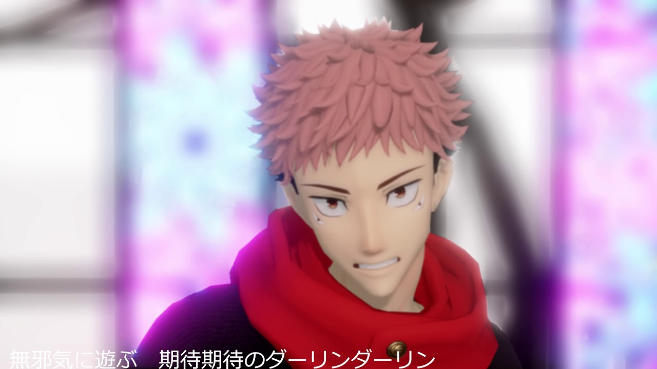 【呪術廻戦】KING/悠仁&宿儺【MMD】4K