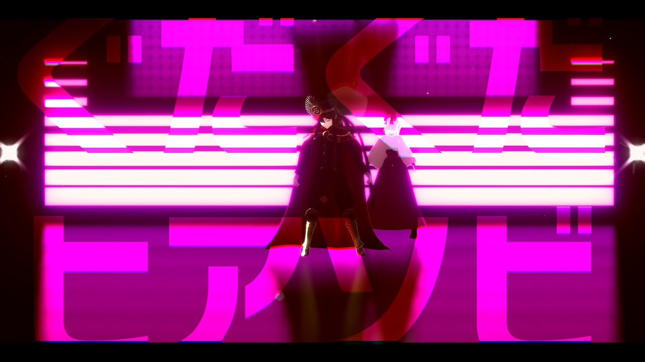 【Fate/MMD】ぐだぐだヒアソビ【ぐだぐだ鯖】