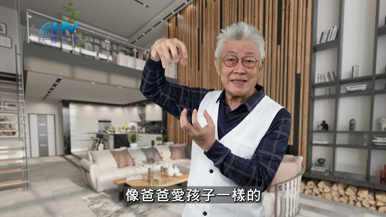 20260311 回轉歸向神 [恩典365 - 詩篇系列]