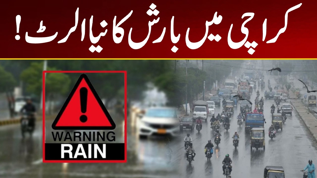 Karachi Weather Update Today | PMD Predicts Rain & Strong Winds | Latest Weather News | City 21