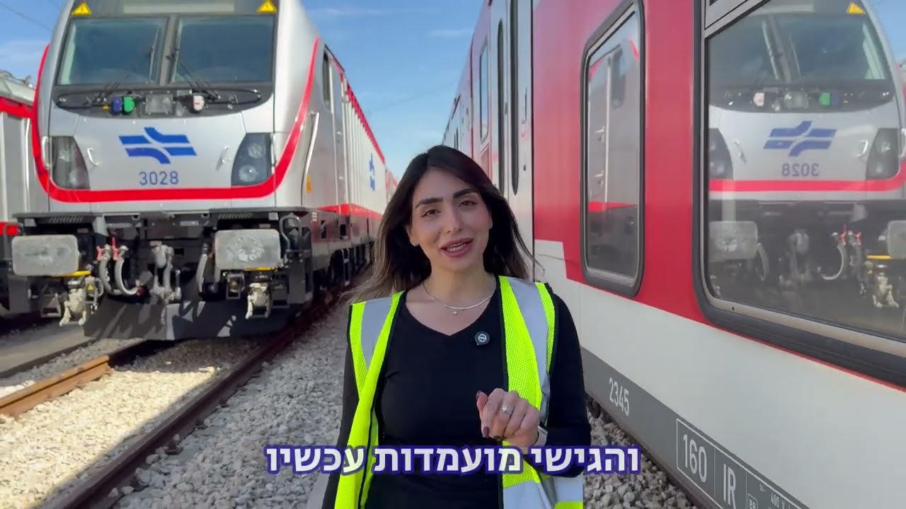 איך זה להיות נהגת ברכבת ישראל?